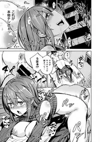 COMIC X-EROS #51 [Digital]