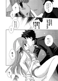 COMIC Potpourri Club 2006-12