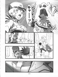 (C64) [Gambler Club (Kousaka Jun)] Takeshi no Mousou Diary (Pokémon)