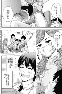 Action Pizazz 2015-03