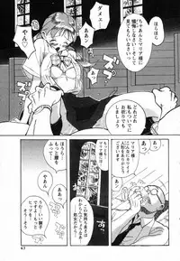 [Kojima Miu] Tokubetsu Shinsatsushitsu