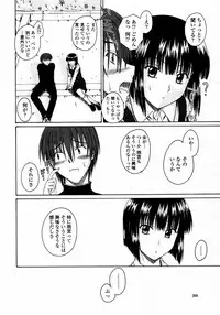 COMIC Momohime 2008-01