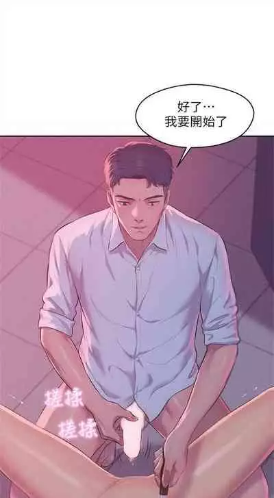 新生日记 1-61 中文翻译（完结）