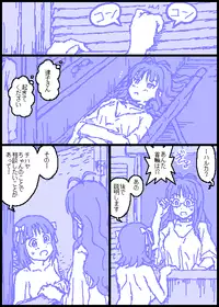 [Kasuga] The C@ttleM@ster (THE iDOLM@STER)