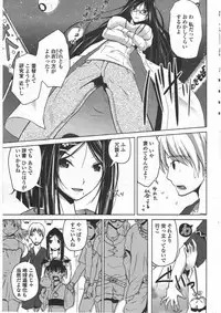 COMIC Penguin Club 2009-09