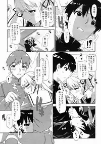 COMIC Megastore 2005-05