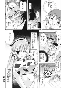 [Hibari Rei] Midarana Aijou