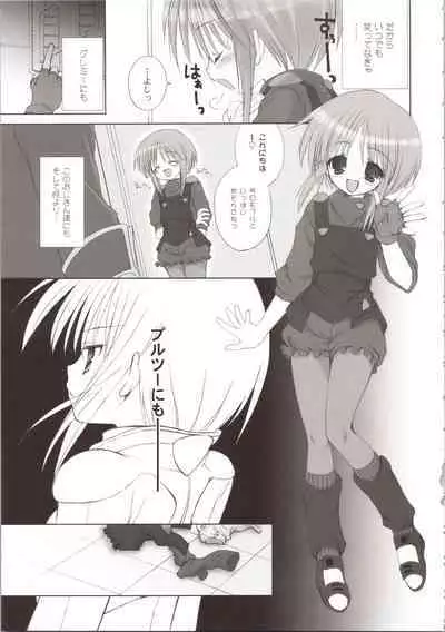 ELPEO-PLE GENERATION EVENT LIMITED EDITION