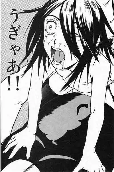 COMIC Minimon Vol. 24