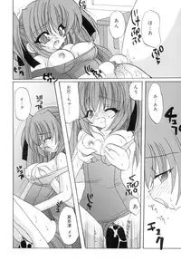 [Araki Kanao] Love Factory