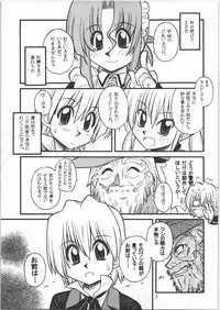 (C71) [Genki Honpo (Daifuku Keiji)] Seppuku no Gotoku! (Hayate no Gotoku!)