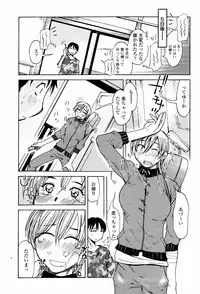 COMIC Momohime 2007-06