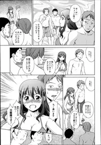 [Shinogi A-suke] oshikake myhoney