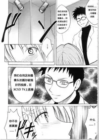 [Crimson Comics (Carmine)] Sephiria Hard Soushuuhen (Black Cat) [Chinese] [xyx1126个人汉化]