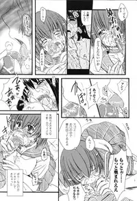 [Anthology] Hakudaku Ojoku 2 - Heroine Bukkake Anthology -