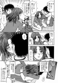 [Till Yoshi] Tsutsumaretai - I want to be gently held to you