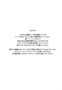 (C95) [Guhan Shounen] Iowa no Erohon - Iowa Hentai Manga (Kantai Collection -KanColle-)