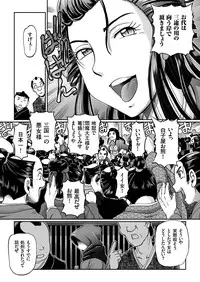 COMIC KURiBERON 2018-07 Vol. 69