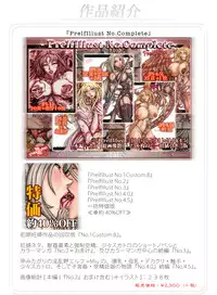 [Kouka Ryouhei (Yanagi Kyouei)] El-tentacle Birth Lady’s Mk.B PHASE-3 "Zen" [Digital]