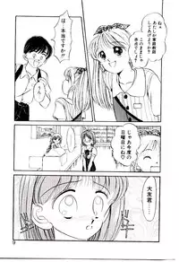 [Chunrouzan] Ochame no Kanzume