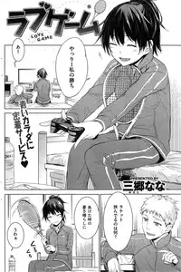 COMIC Kairakuten BEAST 2014-11