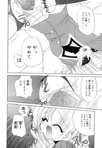 [Araki Kanao] Love Factory