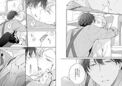 White Night Bitter Porn