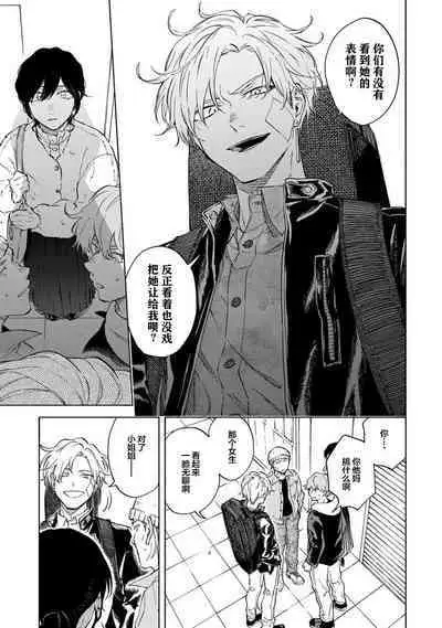 我无法恋爱都要怪你