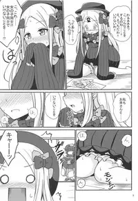 AbiHoku Ikenai Seikyouiku