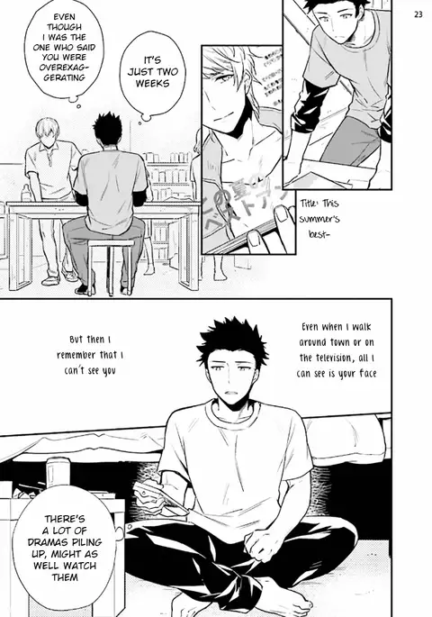 Virgin Pink x Scandal 2