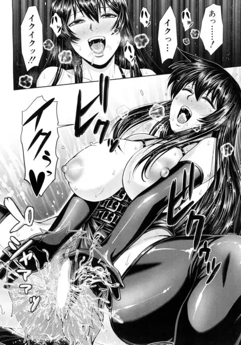 COMIC Mugen Tensei 2017-05