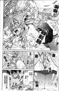 [Inoue Yoshihisa] TEACHER x TEACHER [Chinese]