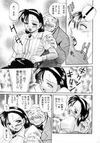 [Chuuka Naruto] Neneki no Ori