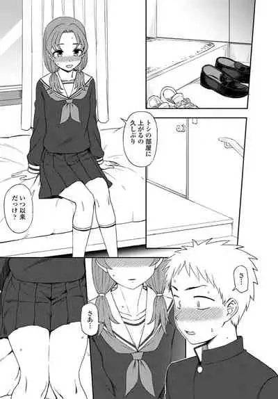 COMIC Penguin Club 2020-01