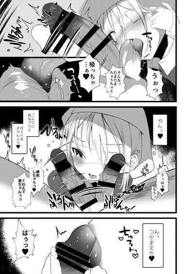 Kaisoikkenchou Aizoban