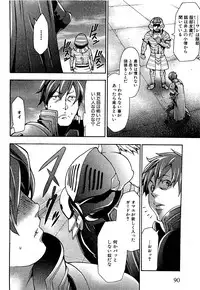 COMIC XO 2009-08 Vol.39