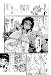 [Asaki Takayuki] CHOIOMA!