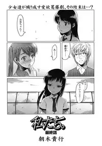 COMIC LO 2008-07 Vol. 52