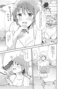 MadoHomu no Yu Puella Magi Dosukebe Onsen