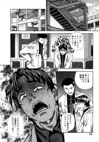 [Amano Youki] Mix Cake