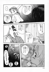 [Kojima Miu] Tokubetsu Shinsatsushitsu