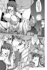 [Naitou Gura] Junjou Chijo Bitch