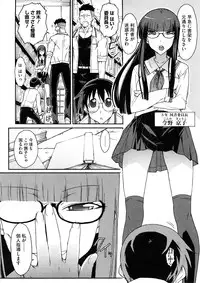 COMIC Megastore 2008-12