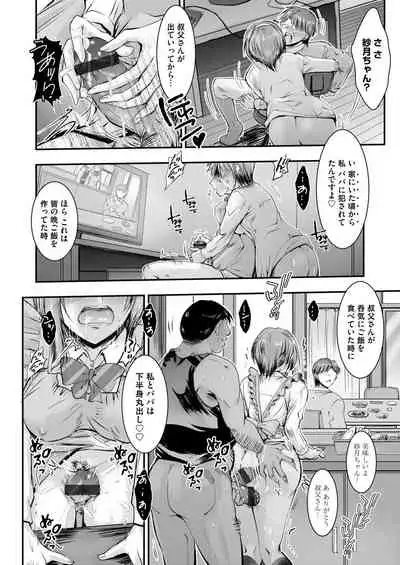 COMIC Magnum Vol. 136