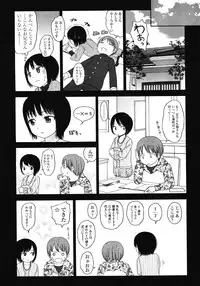 COMIC LO 2008-07 Vol. 52