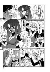 [Charlie Nishinaka] Cheers! 5