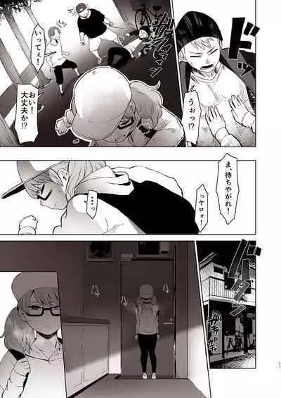 Sex Izonshou Idol Momoka