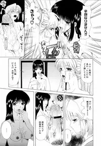 [Anthology] Ne,chanto Shiyouyotu! 2