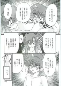 [Kamitou Masaki] Seirei Tokusou Fairy Saber W Uruwashiki Onihime