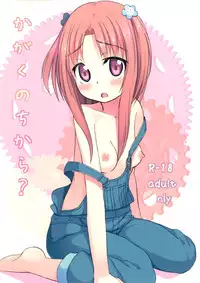 (C85) [Soukousen (Pizanuko)] Kagaku no Chikara? (Galilei Donna)